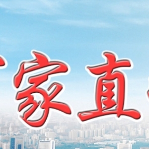 玻璃纤维生产设备厂讲解合股机的操作使用